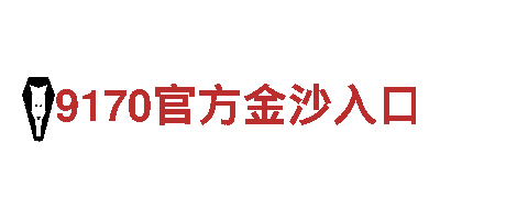 博鱼app|官网-专业钢铁制造